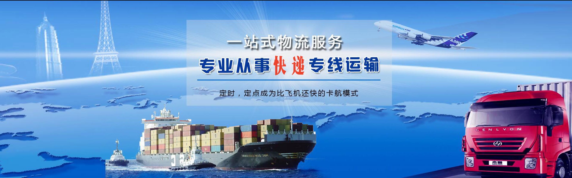 桑日到加拿大物流公司-桑日至加拿大物流专线-桑日空运到加拿大-优时通物流有限公司